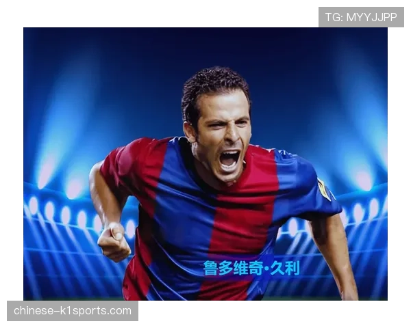 西甲球员集体静止抗议迈阿密赛 引发欧洲足坛公平性大讨论